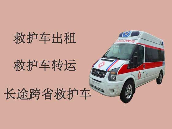 天津私人救护车护送